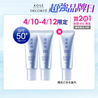 【KOSE 高絲】雪肌精 水感BB裸粧蜜超值組(買60g贈30g)