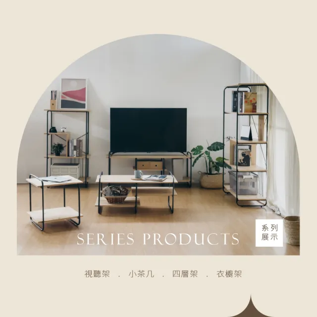【RICHOME】MAIK小茶几(工業風小茶几 簡約邊几 床邊收納架 雙層置物架 沙發邊桌 E1低甲醛家具 TA505)