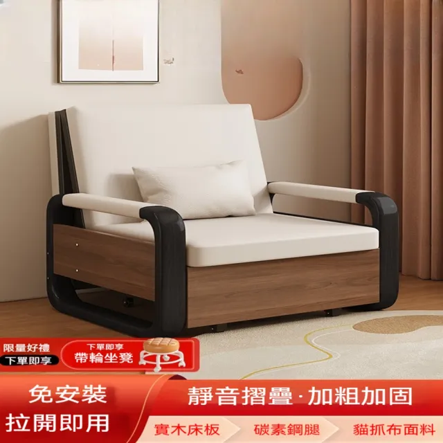 【2026】單人沙發床推薦ptt》10款高評價人氣品牌排行榜 | 好吃美食的八里人