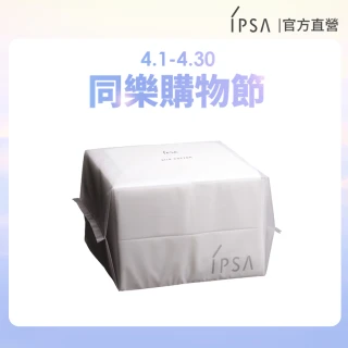 【IPSA 茵芙莎】官方直營 化妝棉120枚