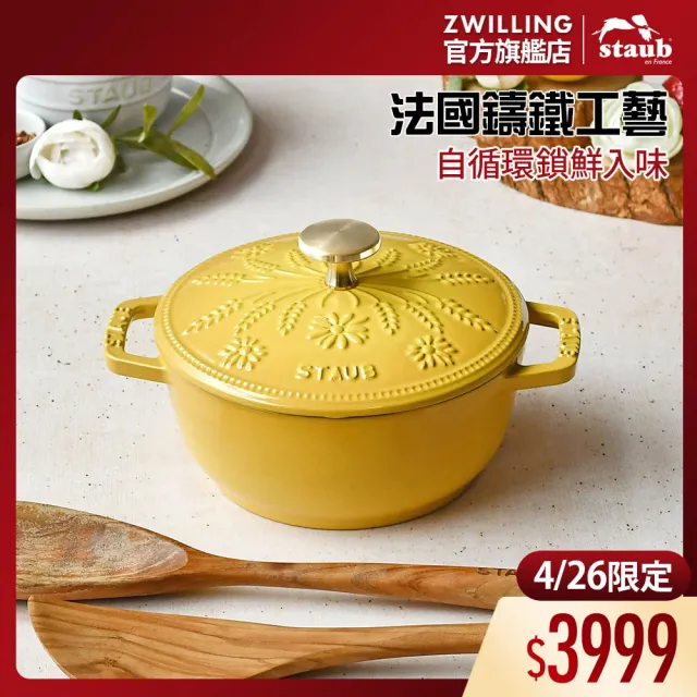 【2026必買】雙耳湯鍋終極推薦清單 | BALIMAN情報局