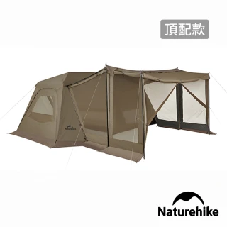 【Naturehike】Village13 一室兩廳屋脊鈦黑膠自動帳篷3-4人 NEO頂配款 WS045 (台灣總代理公司貨)