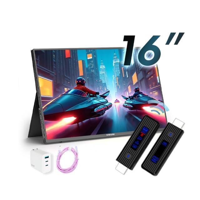 【REAICE】美國Kinhank16型2.5KIPS可攜式外接螢幕-無線投影組(Switch/可攜式螢幕/移動式顯示器/外接式)