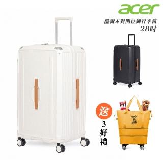 【Acer 宏碁】墨爾本拉鍊行李箱 28吋