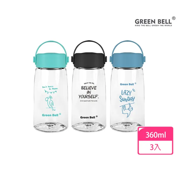 【GREEN BELL 綠貝】Tritan極簡塗鴉水壺360ml3入組(寬口 提把 耐用 款式任選 不含BPA)