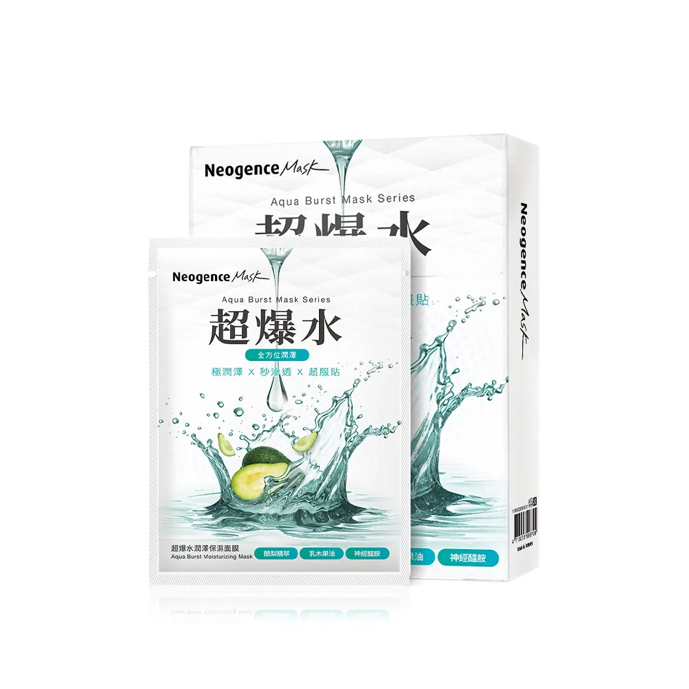 【Neogence 霓淨思】超爆水潤澤保濕面膜5片/盒
