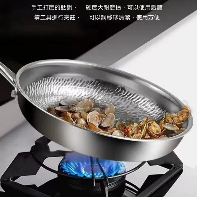 【HUIJIAYIGOU 惠家易購】平底鍋 不粘鍋 煎鍋 錘紋炒菜鍋 牛排煎鍋 鈦鍋 平底煎鍋 炒菜鍋 復合多層底 28cm