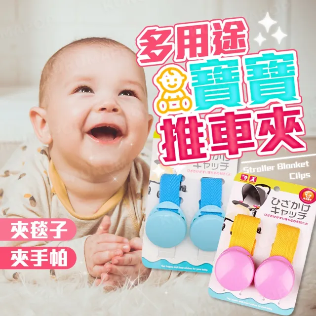 【2026】嬰兒安撫巾推薦10款高評價人氣品牌排行榜 | BALIMAN情報局