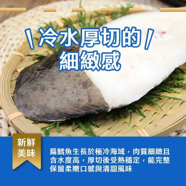 【海鮮大王】經典海味鮮魚三拼組（鮭魚*2+鱈魚*2+鯖魚*2/共6片）海陸拼盤 超值組