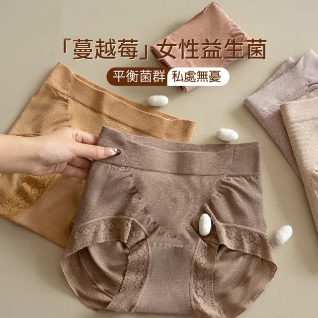 【2026】產後塑身褲推薦10款高評價產後塑身褲品牌排行 | BALIMAN情報局