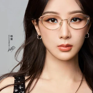 【BOLON 暴龍】貓眼膠框光學眼鏡(☆BA6062-B60)