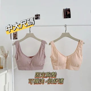 【Want-Meow】９0公斤可/舒適螺紋固定胸墊可機洗背心小可愛內衣(大尺碼/加大碼/固定胸墊背心)