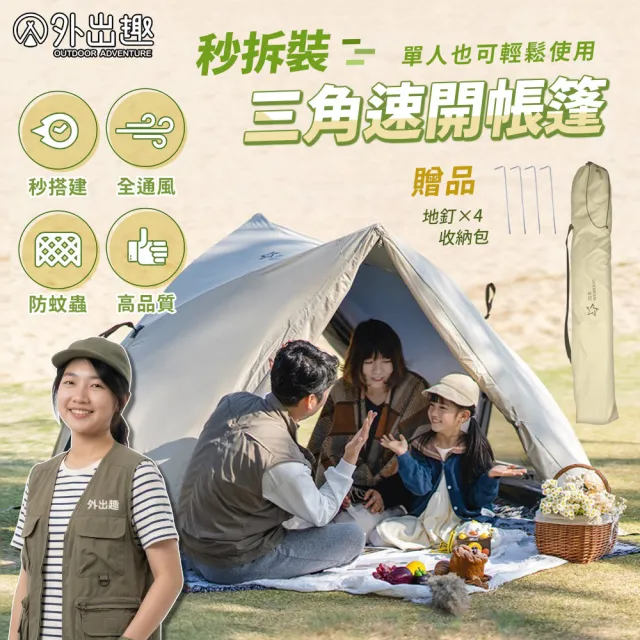 【2026】客廳帳推薦｜10款高評價人氣品牌排行榜 | BALIMAN情報局