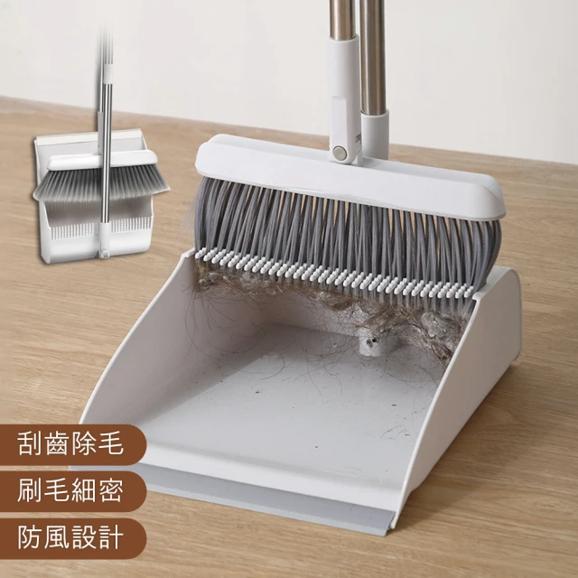 掃把