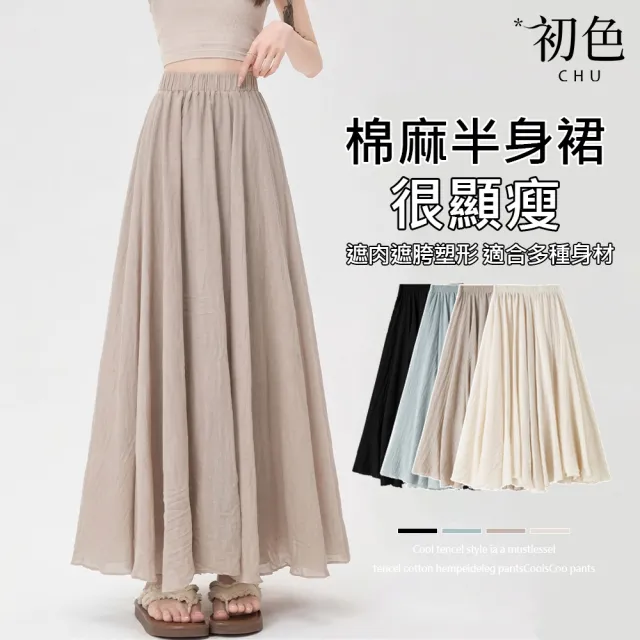 【2026】裙子推薦ptt》10款高評價人氣品牌排行榜 | 好吃美食的八里人