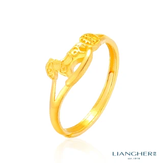 【良和時尚珠寶】黃金戒指 招財進寶馬戒指 (0.66錢&plusmn;0.01)