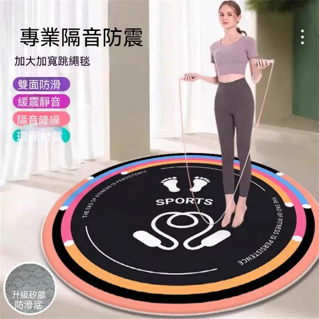 【2026】瑜珈繩推薦｜10款高評價人氣品牌排行榜 | BALIMAN情報局