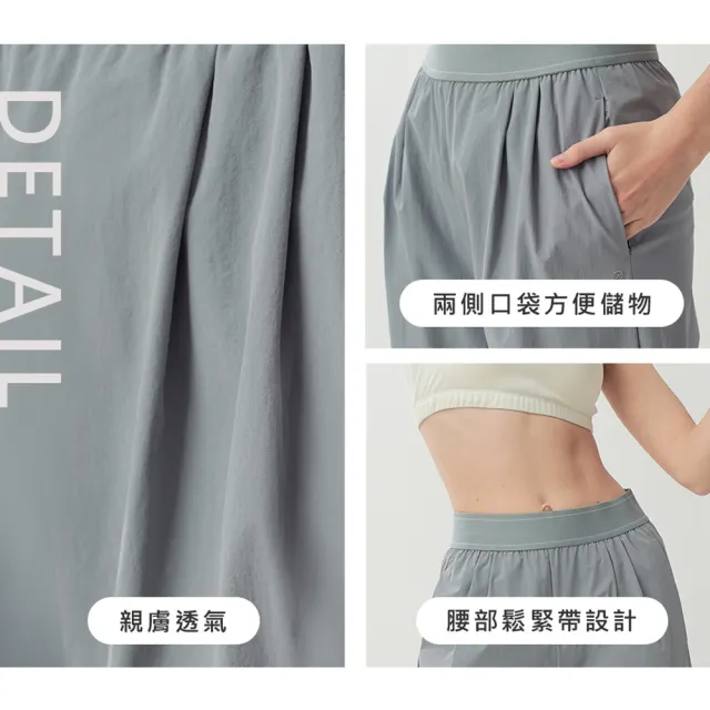 【pierre cardin 皮爾卡登】網路獨家 女款 輕盈涼感彈力寬版休閒褲(三色任選)