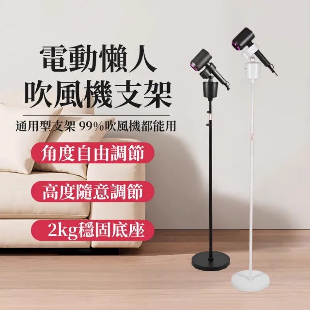 【2026】吹風機架推薦10款高評價人氣品牌排行榜 | BALIMAN情報局