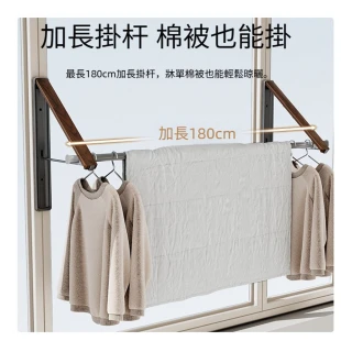 【Quality 聚家】免打孔晾衣架 曬衣架 折疊衣架 壁掛晾衣架 曬被子120CM長/加粗承重/折疊不占地/加大間距