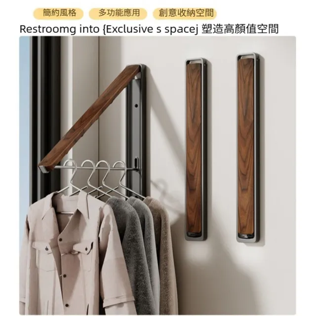 【Quality 聚家】免打孔晾衣架 曬衣架 折疊衣架 壁掛晾衣架 曬被子180CM長/加粗承重/折疊不占地/加大間距