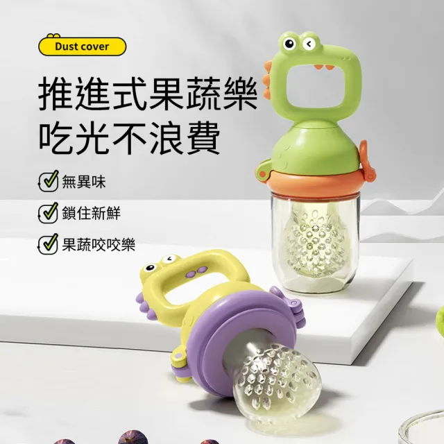 | BALIMAN情報局 【2026】嬰兒副食品推薦ptt》10款高評價人氣品牌排行榜 | BALIMAN情報局
