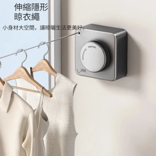 【Quality 聚家】隱形晾衣繩 曬衣架 免打孔 晾曬架 伸縮晾衣 伸縮4.2米/承重力拉滿/耐磨抗造/收納隱形