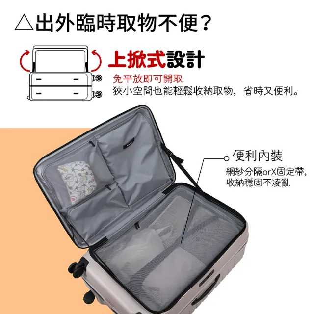 【eminent 萬國通路】24吋 KK60 PC行李箱 1:9前開行李箱 可擴充加大(附原廠保護套、耐摔、耐衝擊)