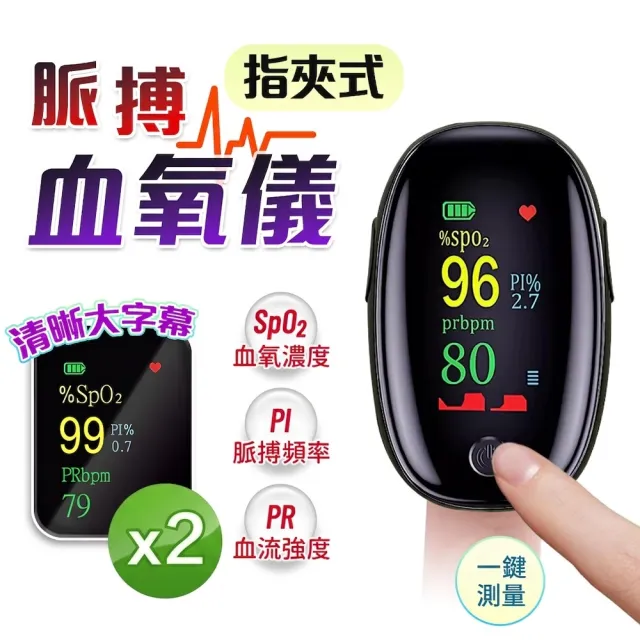 【2026】計步器推薦10款高評價人氣品牌排行榜 | BALIMAN情報局