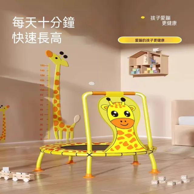 【2026】彈跳床推薦ptt》10款高評價人氣品牌排行榜 | 好吃美食的八里人