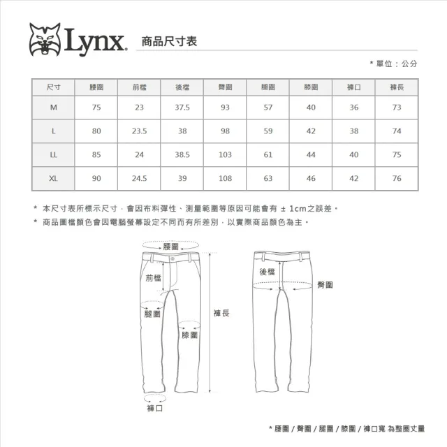 【Lynx Golf】女款吸濕排汗甜美花卉印花開杈鈕扣設計七分褲(二色)