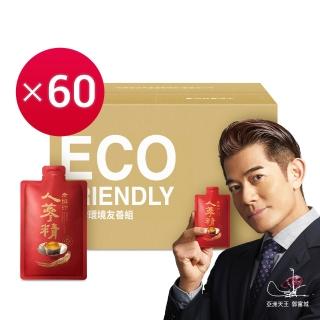 【老協珍】人參精隨身袋 60入 原味/麥蘆卡蜂蜜/無糖(65ml/入 郭富城代言 養氣人參 送禮)