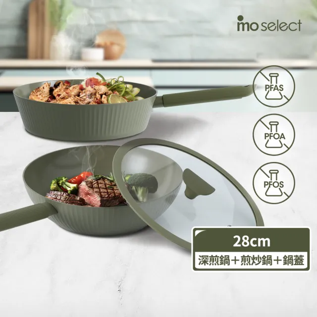 【mo select】享廚陶瓷不沾鍋雙鍋三件組-28cm深煎鍋/深炒鍋+鍋蓋(平底鍋/炒鍋/煎炒鍋/非鐵氟龍不沾塗層)