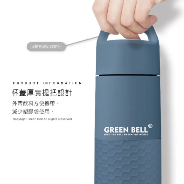 【GREEN BELL 綠貝】316不鏽鋼輕瓷保溫杯550ml2入組(陶瓷內膽 好洗不留異味 輕巧 保溫 保冷 保冰 SGS)