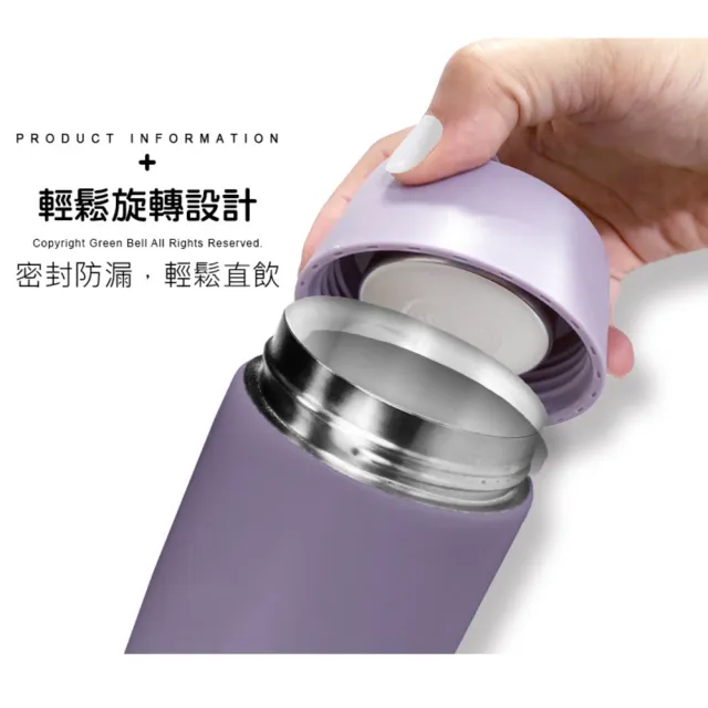 【GREEN BELL 綠貝】304不鏽鋼輕瓷保溫杯850ml(陶瓷內膽 好洗不留異味 輕巧 保溫 保冷 保冰 SGS)