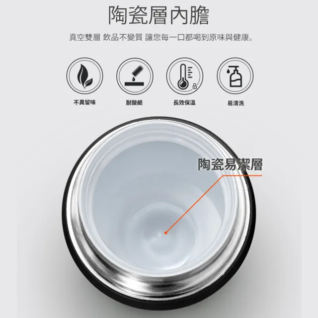 【GREEN BELL 綠貝】316不鏽鋼1L陶瓷悶燒罐-附背帶(大容量 保溫 保冷 陶瓷內膽 不留味 SGS)