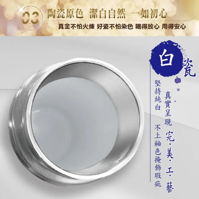 【GREEN BELL 綠貝】316不鏽鋼手提陶瓷保溫杯750ml2入組(陶瓷內膽 易潔層 保溫瓶 保冷 保冰 SGS)
