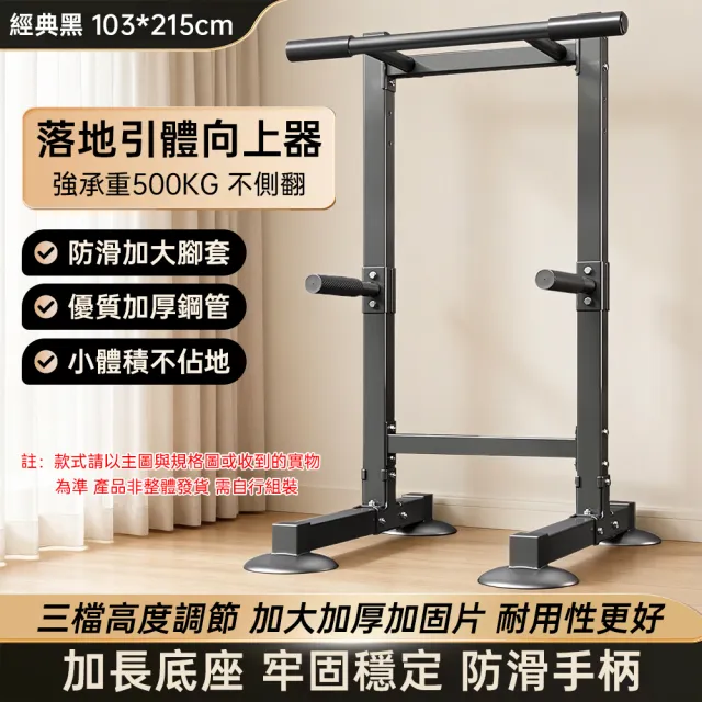 【2026】單槓推薦10款高評價人氣品牌排行榜 | 好吃美食的八里人