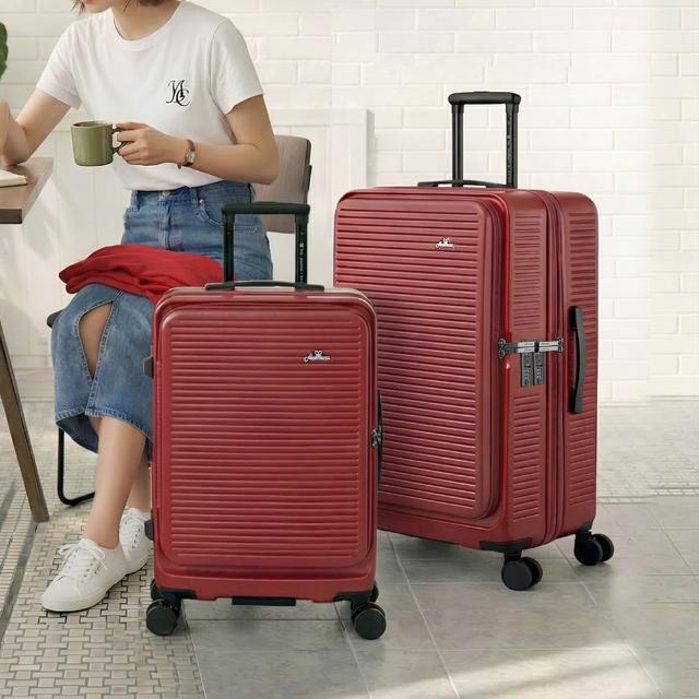 【Arowana 亞諾納】速達★25+29吋避震輪河馬箱 1:9前開 & 5:5對開兩用箱(多色任選)