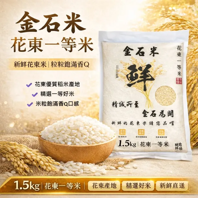 | BALIMAN情報局 【2026】一等米推薦10款高評價人氣品牌排行榜 | BALIMAN情報局