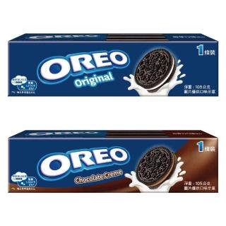 【OREO 奧利奧】奧利奧夾心餅乾 單條裝(香草/巧克力 105g 12入/箱)