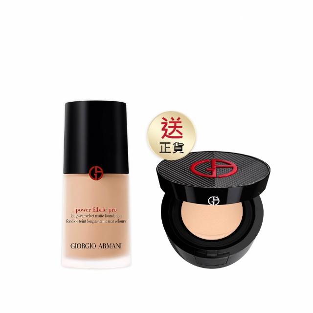 【ARMANI 亞曼尼】官方直營 高訂完美絲絨水慕斯粉底PRO 30ml(持妝/遮瑕/抗汗/控油/GA/雙11限定)