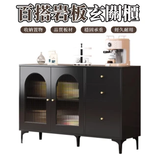 【JU JIA JIA 居家家】多功能現代復古單門三抽100*40*90cm岩板餐邊櫃 （櫃子/玄關櫃/抽屜櫃）