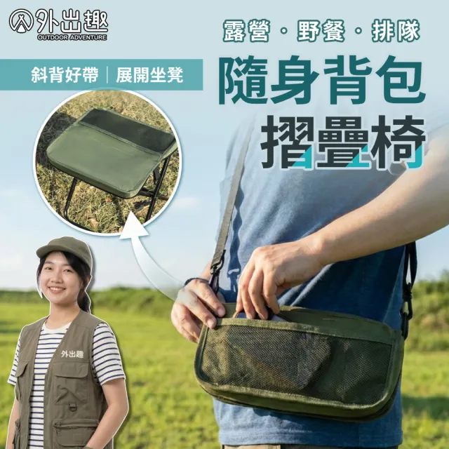 【2026】摺疊收納椅推薦10款高評價摺疊收納椅品牌排行 | BALIMAN情報局