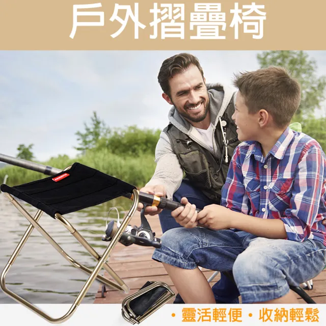 【外出趣】戶外摺疊椅 休閒椅 釣魚椅 寫生椅(露營椅 摺疊椅 折疊椅 野餐椅)