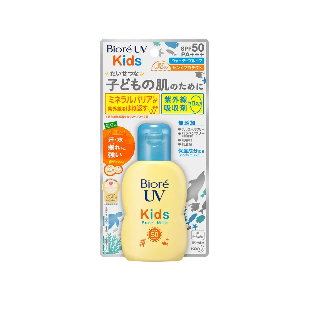 【Biore 蜜妮】兒童溫和防曬乳液(70ml)