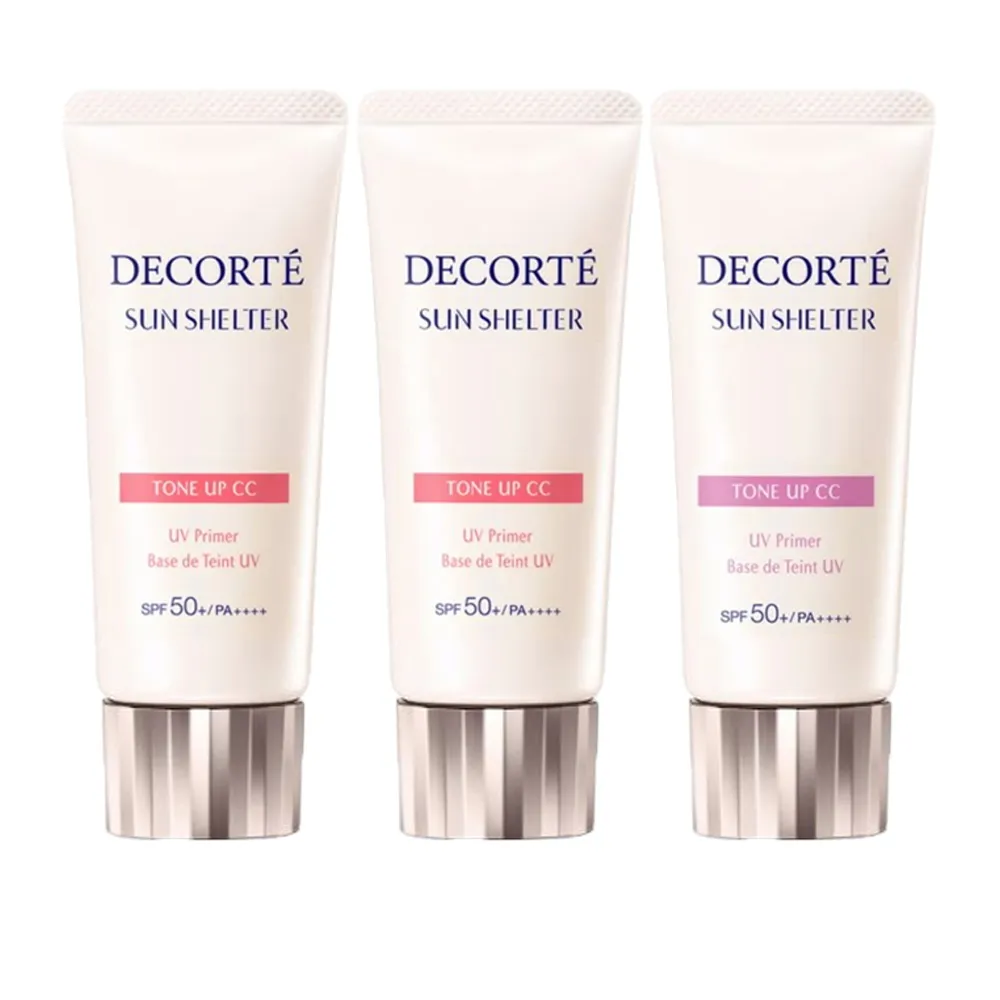 【COSME DECORTE 黛珂】多重防禦素顏霜N 35g(國際航空版)