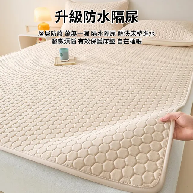 【YUNMI】防水隔尿床墊 150*200cm 可水洗保潔墊 床單 生理墊 嬰兒隔尿墊 產褥墊 老人護理墊 防尿床墊