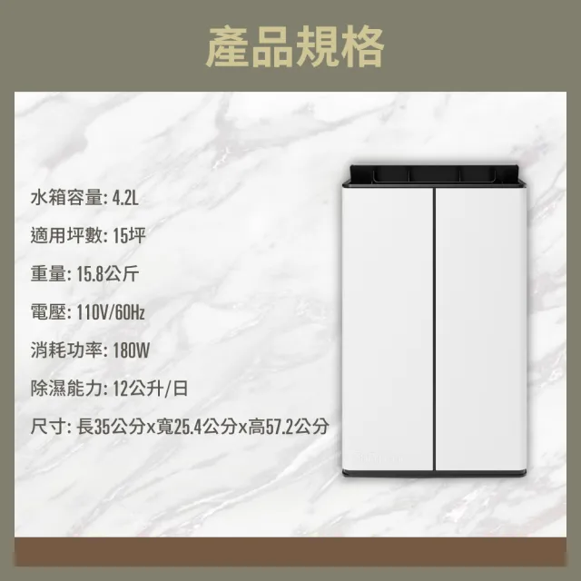 【Stadler Form】12L空氣清淨除濕機Lukas+ 香氛水氧機 Zoe(低噪音/空氣循環/調節濕度/乾衣/香氛)
