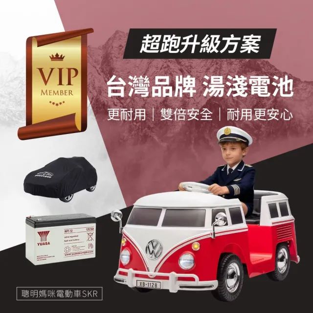 【2026】兒童電動車推薦ptt》10款高評價人氣品牌排行榜 | BALIMAN情報局